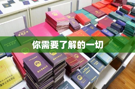 遂川你需要了解的一切